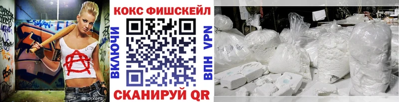 Какие есть наркотики Назрань Альфа ПВП  блэк спрут зеркало  КОКАИН  Гашиш 