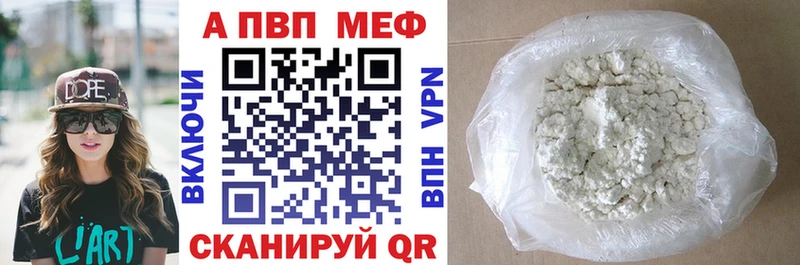 Alpha-PVP мука Назрань