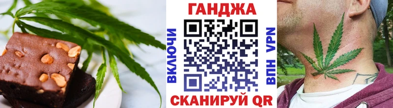 Еда ТГК марихуана  omg tor  Назрань 
