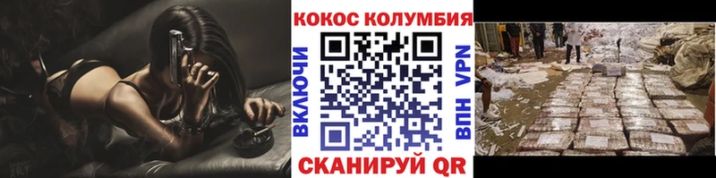 COCAIN Боливия  купить закладку  Назрань 