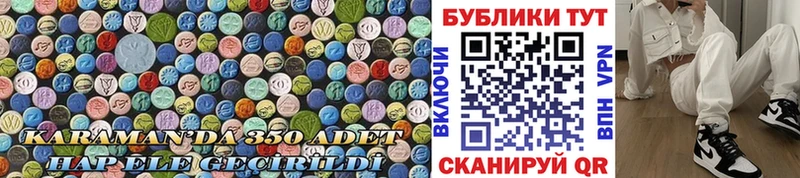 ЭКСТАЗИ ешки  Назрань 