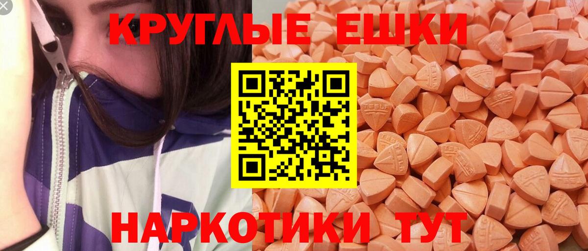 ЭКСТАЗИ бентли Назрань