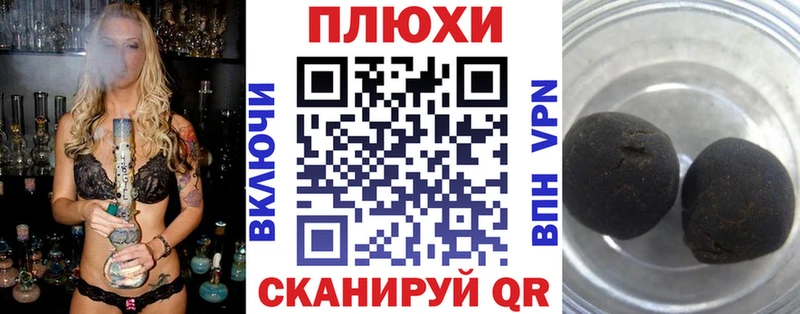 ГАШИШ ice o lator  Назрань 