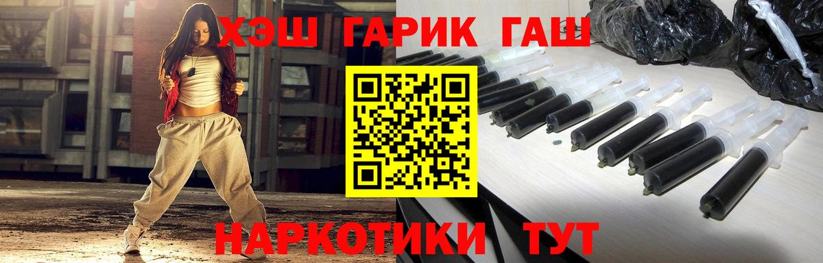 ГАШ  Конопля  Назрань  Вход с VPN  Меф МЯУ МЯУ   MDMA 
