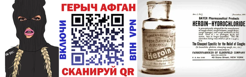 Героин Heroin  это Telegram  Назрань  блэк спрут ONION 