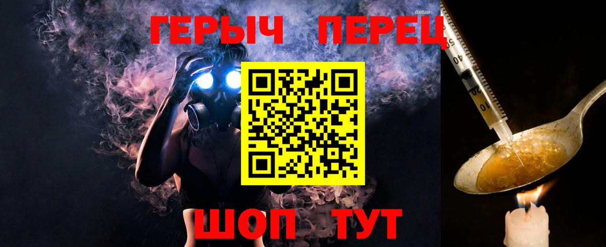 Назрань  Героин VHQ  Вход с VPN 