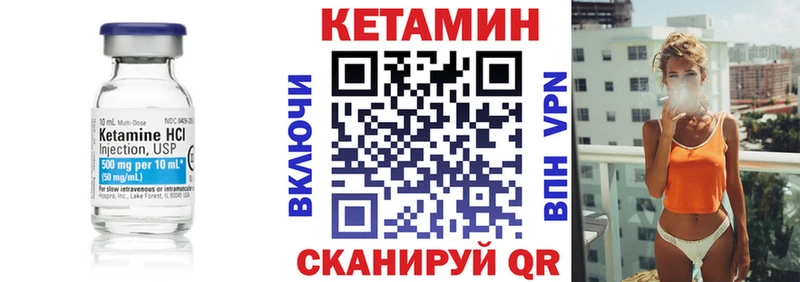 кракен tor  Назрань  КЕТАМИН ketamine  где продают наркотики 