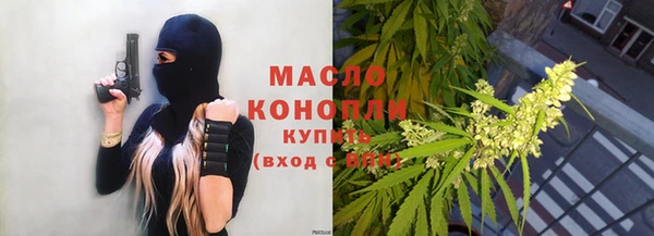 молекула духа Абинск