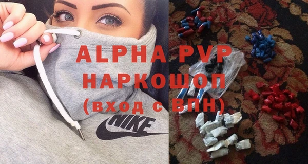 ALPHA PVP Абдулино