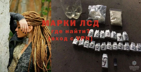 альфа пвп VHQ Алексин