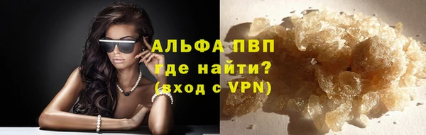 кристаллы Алзамай