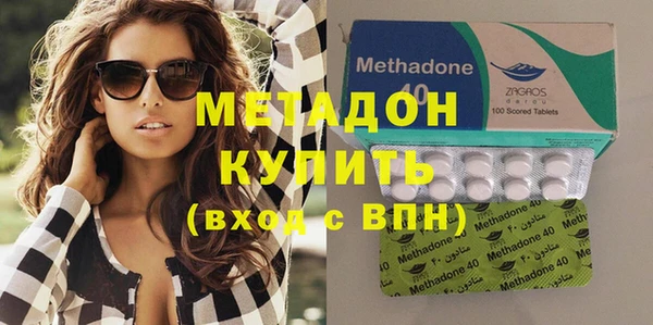 молекула духа Абинск