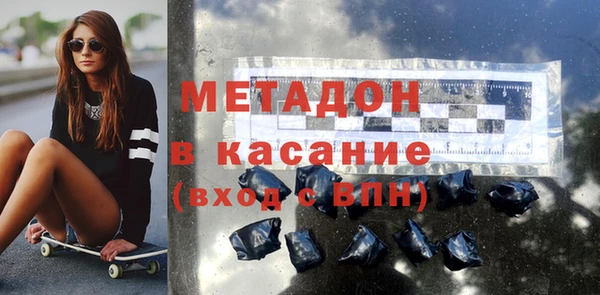альфа пвп VHQ Алексин