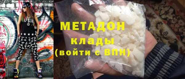 молекула духа Абинск
