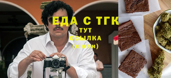 альфа пвп VHQ Алексин