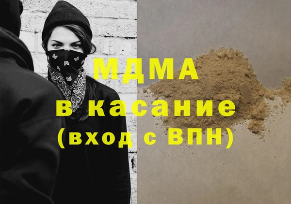кристаллы Алзамай