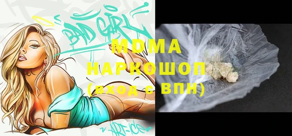 альфа пвп VHQ Алексин