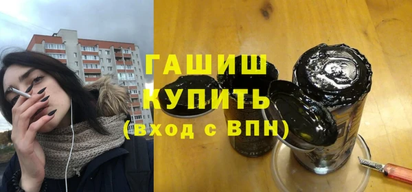 молекула духа Абинск