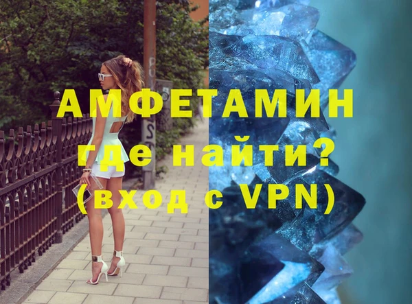 ALPHA PVP Абдулино