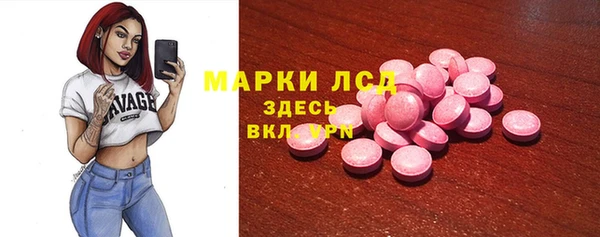 молекула духа Абинск