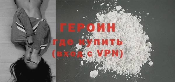 ALPHA PVP Абдулино