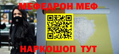 первитин Донской
