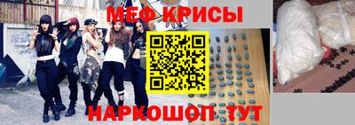 мефедрон Гусев