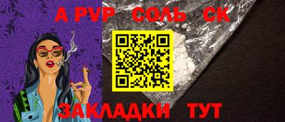 скорость Донецк