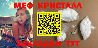 первитин Донской