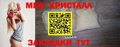мефедрон Гусев