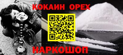 хмурый Гусиноозёрск