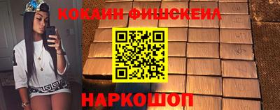 мефедрон Гусев
