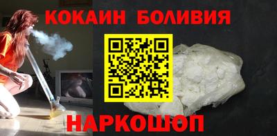 кокаин VHQ Дубна