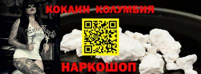 кокаин VHQ Дубна