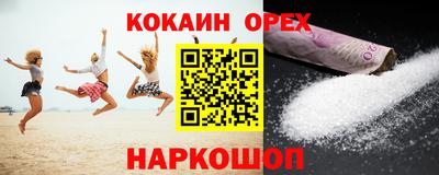 мефедрон Гусев