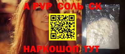 мефедрон Гусев