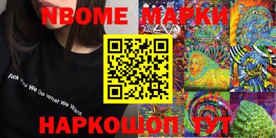 скорость Донецк
