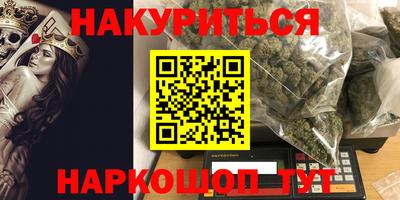 кокаин VHQ Дубна
