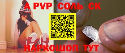 таблы Гусь-Хрустальный