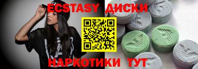 таблы Гусь-Хрустальный