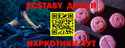 таблы Гусь-Хрустальный