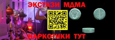 таблы Гусь-Хрустальный