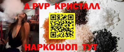 первитин Донской