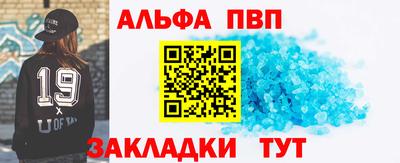 первитин Донской