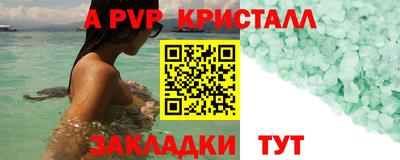 мефедрон Гусев
