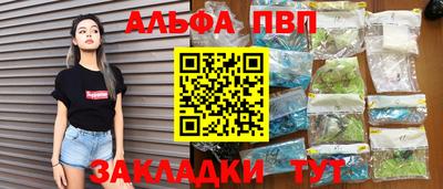 первитин Донской