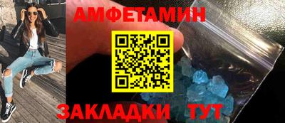 таблы Гусь-Хрустальный