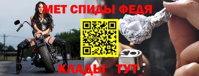 мефедрон Гусев