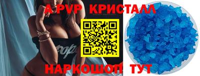 таблы Гусь-Хрустальный