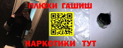 кокаин VHQ Дубна